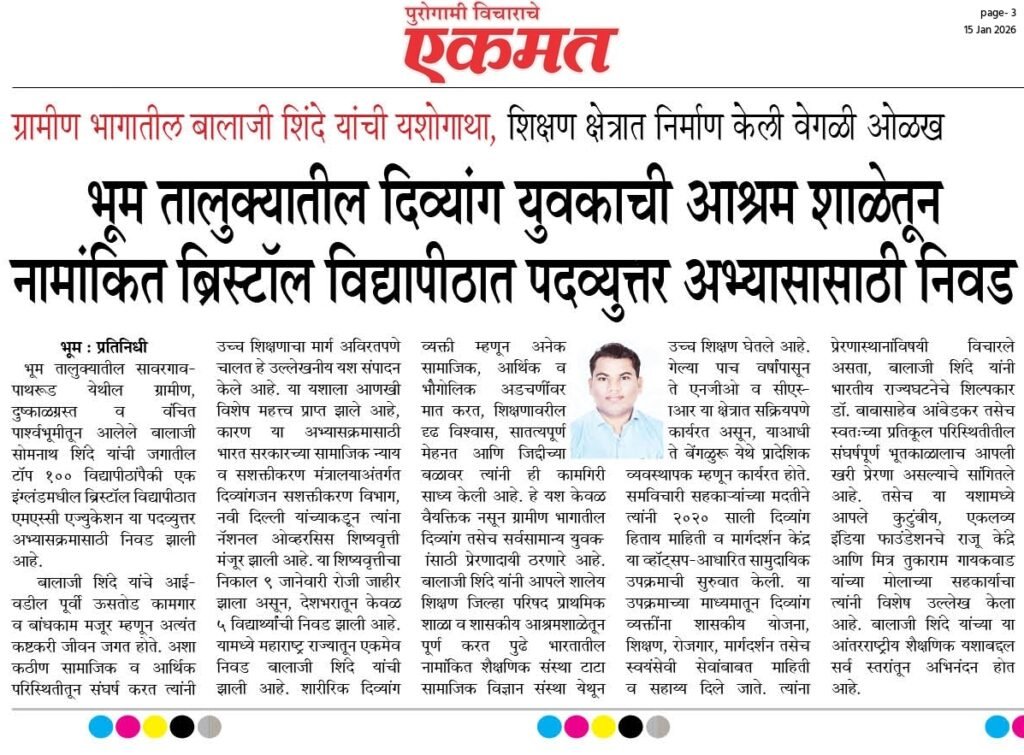 Press Release 2