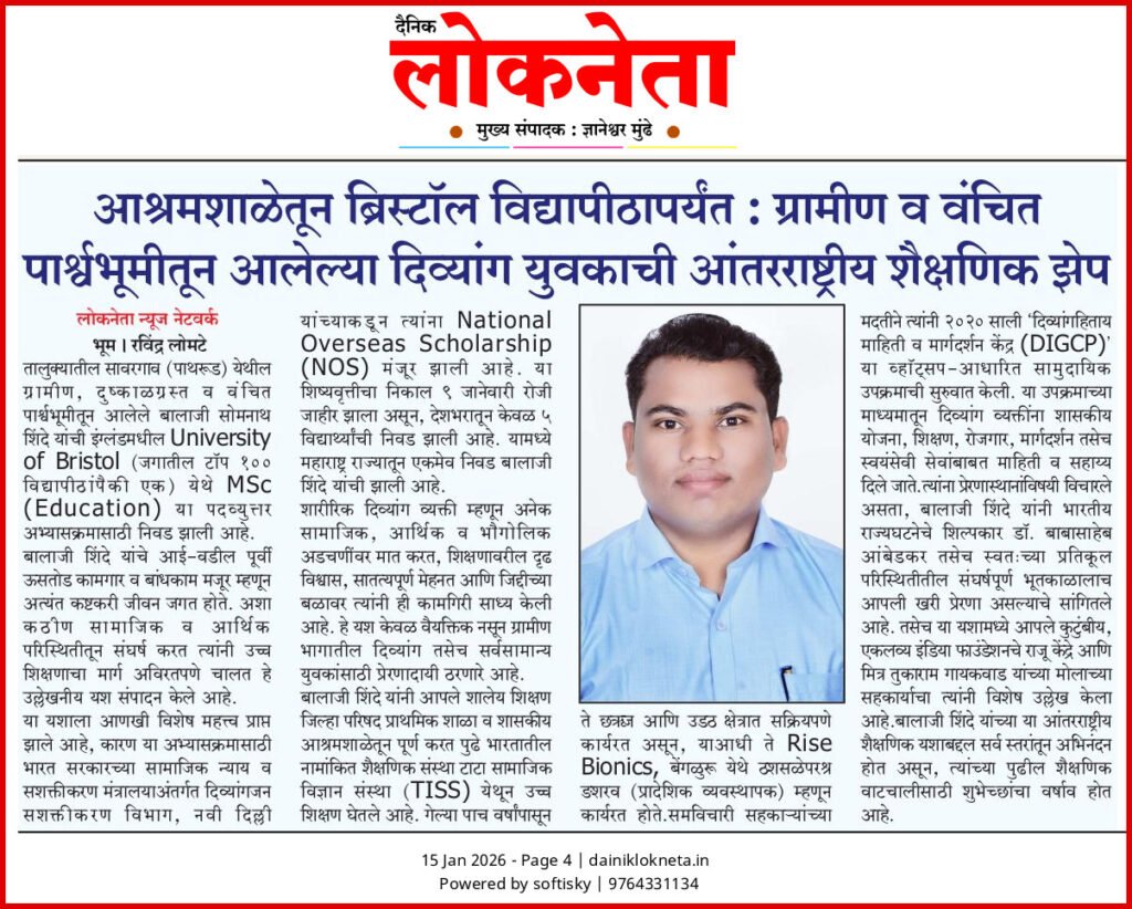 Press Release 3