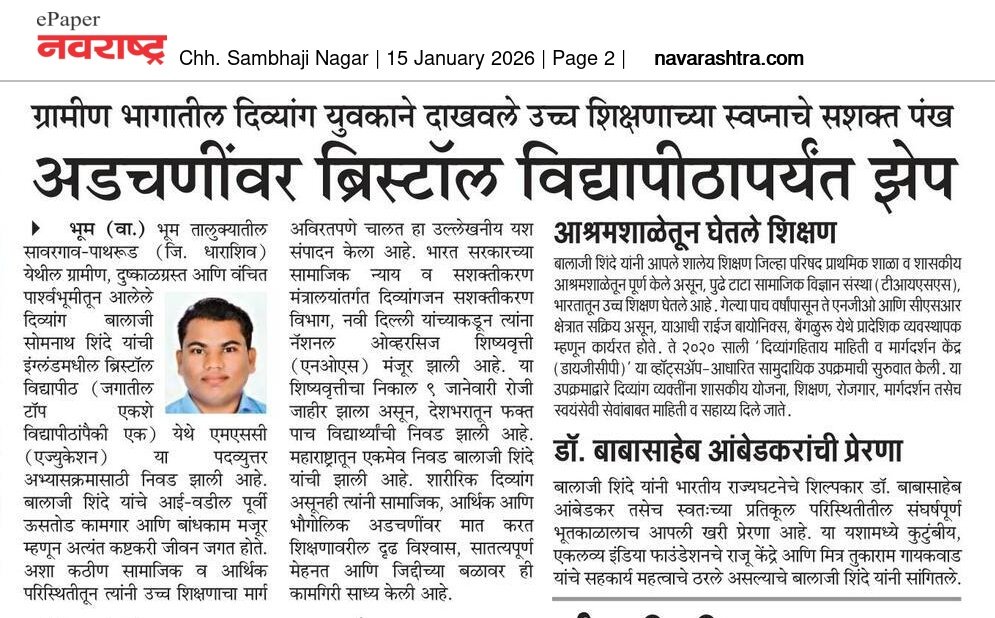 Press Release 4
