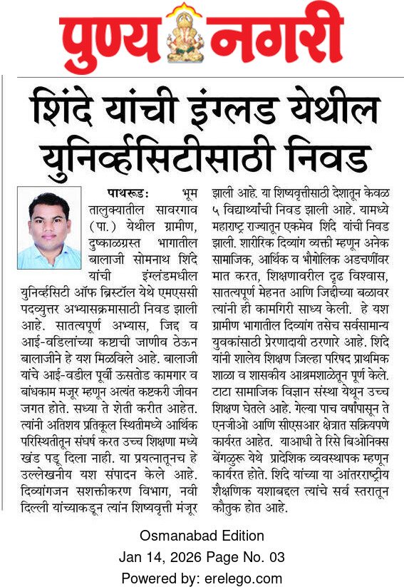 Press Release 5