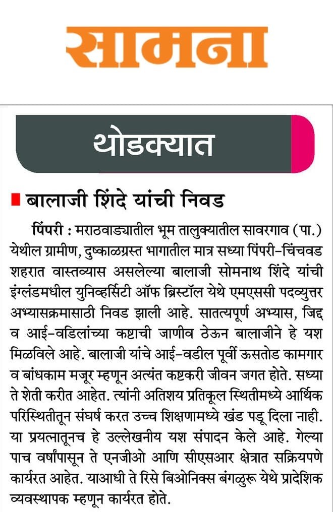 Press Release 7