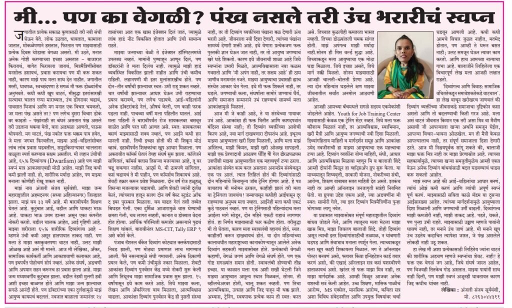 Press Release 8